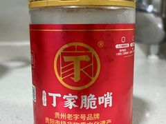 -丁家脆哨(民生路店)