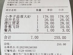 -五七小李子油焖大虾(总店)