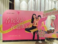 -奥本瑜伽·普拉提