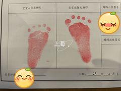 -优护佳月嫂育儿嫂中心(静安店)