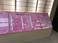-汤里来温泉