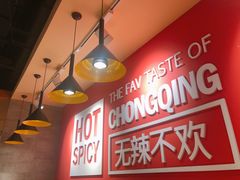 -每味每客·重庆麻辣烫(国泰店)