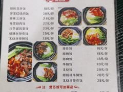 -阿清煲仔店(纺织城店)