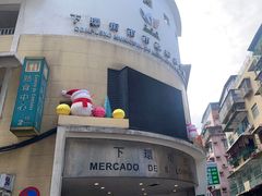 -下环街市熟食中心