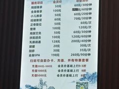 -楚氏正骨推拿按摩院(九水东路店)
