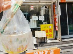 -小溅沾串