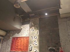 -有局·成都市井烧烤·精酿啤酒(双楠店)