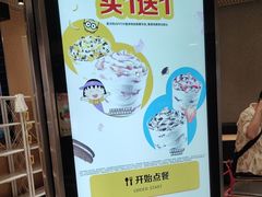 -麦当劳(中山公园龙之梦店)