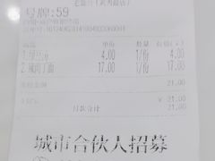 -老盛兴·上海小笼汤包馆(武夷店)