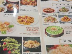 -肥仔顺德菜(龙悦居店)