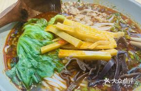 Classic Miao-style Sour Bamboo Shoot Noodles