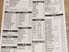 -呷哺呷哺(新世界百货望京店)