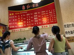 -辣妈水饺红冒菜(金阳路店)