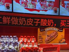 -味多美蛋糕(看丹桥店)