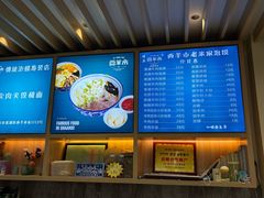 菜单-西羊市老米家泡馍(西羊市店)