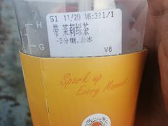-CoCo都可(福州宝龙广场店)