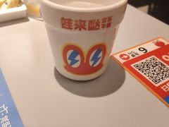 -蛙来哒(汇一城黑金冠店)