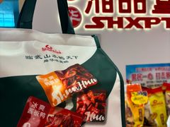 -郴州特产舜华临武鸭(郴州西站店)