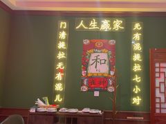 -虎虎龙虾大排档(双井店)