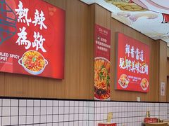 -冒菜西施·非遗冒菜(总店)