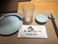 -三石铁板烧(紫竹桥店)
