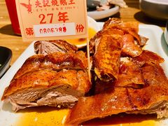 -先记烧鹅王·本地粤菜(福永店)
