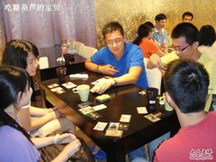 -FullHouse桌游狼人跑团剧本杀(徐家汇店)