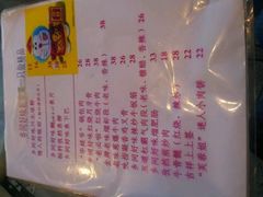 -乡间好味私家菜(总店)
