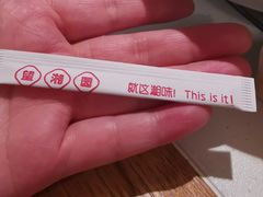 -望湘园·洞庭渔宴(永旺店)