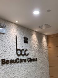 -重庆联合丽格第五医疗美容医院
