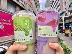 -星满杯TEAFUL(罗湖东门店)