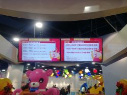 -万达宝贝王(绵阳CBD店)