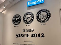 -Blueglass酸奶(华贸购物中心店)