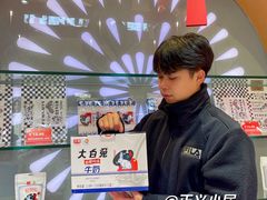-长沙北辰三角洲大悦城