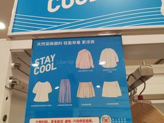 -优衣库(天津鲁能城购物中心店)