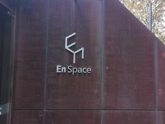 -EN SPACE恩空间
