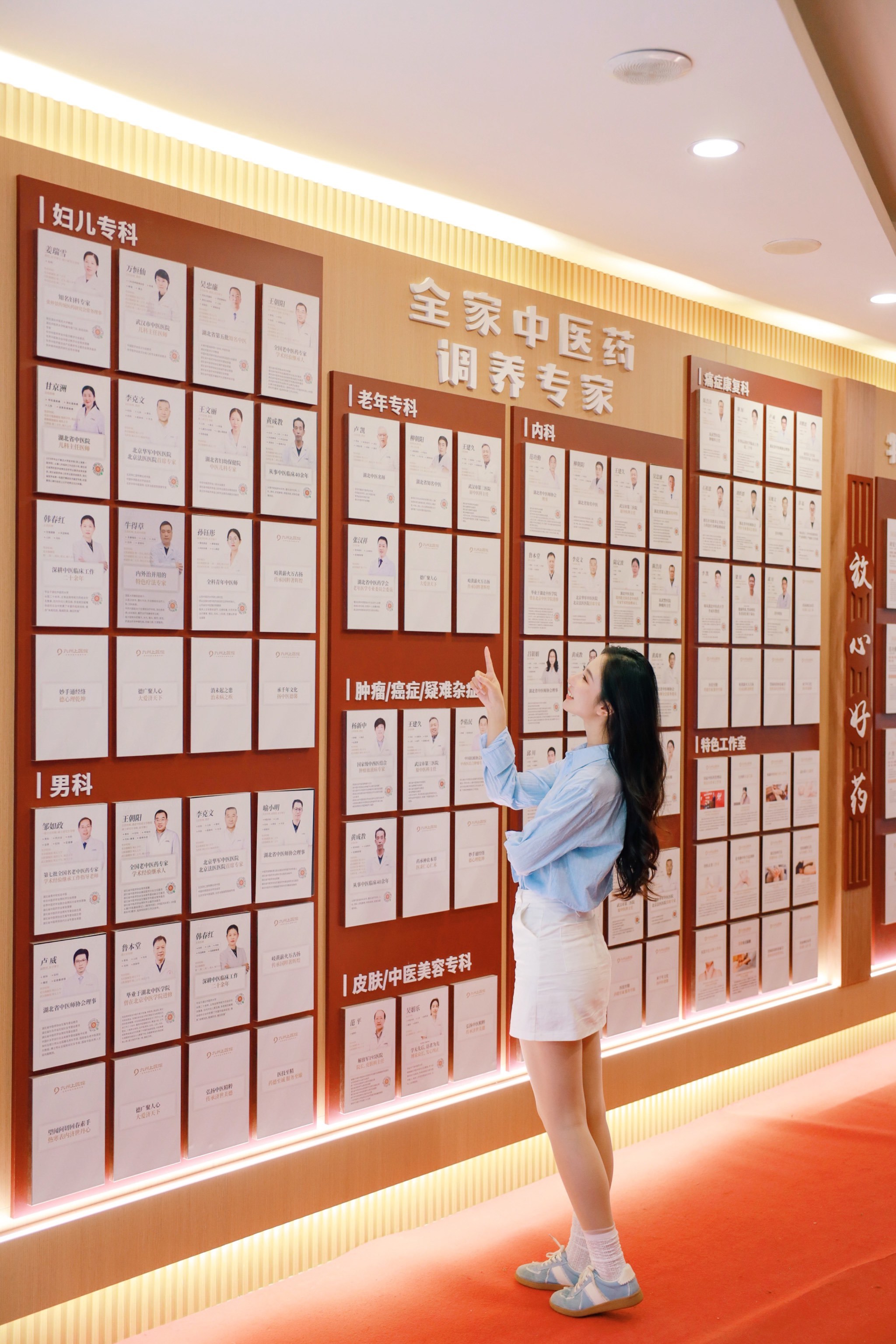 北京中医医院柴嵩岩知名专家团队擅长产科建档价格——靠谱的代挂号贩子的简单介绍