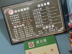 -龍城柳州螺蛳粉(群星路店)