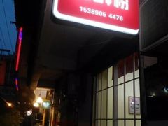 门面-螺小胖柳州螺蛳粉(钟楼总店)