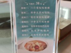 -春满园·早茶·粤菜·宴会(前海店)