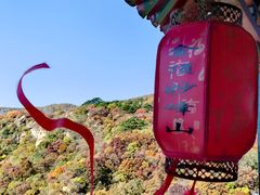 -妙峰山风景名胜区
