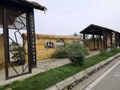 -夏河溪乡野公园