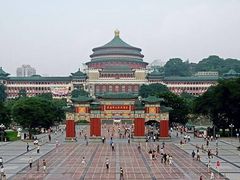 -重庆人民广场