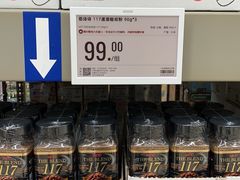 -盒马X会员店(上海森兰商都店)
