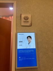 -北京嘉禾医疗