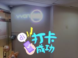 -维秘形体医美 M·VVON医生集团