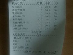 -西贝(宝乐汇店)