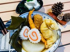 -柚下次·关东煮