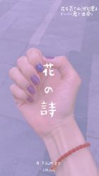 -阿噶西美甲美睫