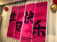 -九福楼大酒店